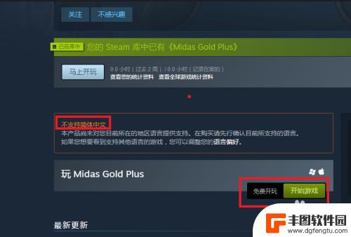 steam免费拿游戏 Steam免费游戏领取教程