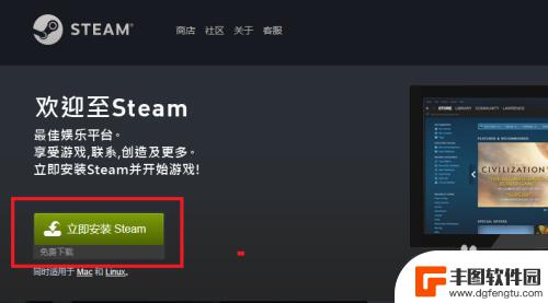 steam免费拿游戏 Steam免费游戏领取教程