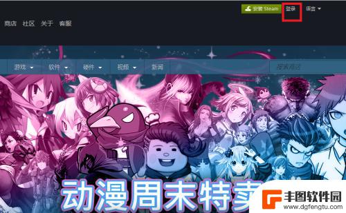 steam免费拿游戏 Steam免费游戏领取教程