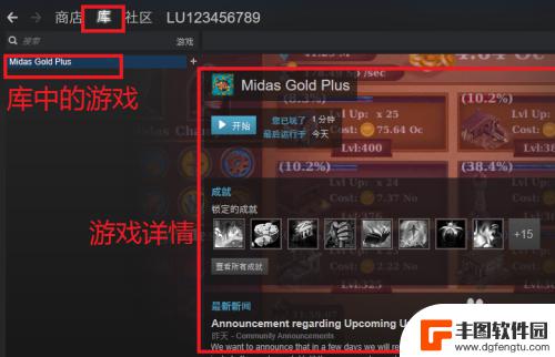 steam免费拿游戏 Steam免费游戏领取教程