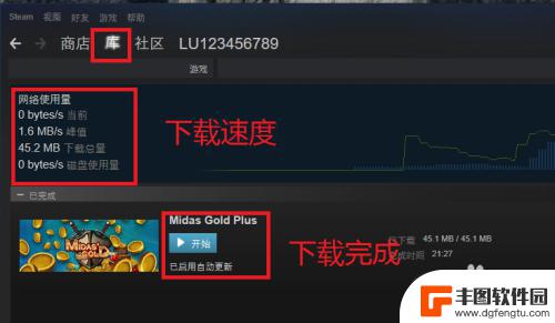 steam免费拿游戏 Steam免费游戏领取教程