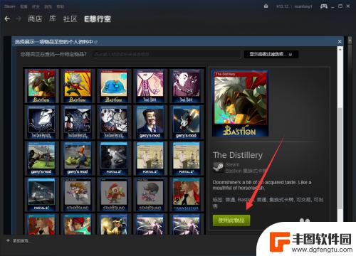 steam个人资料展柜怎么获得 Steam物品展柜设置教程