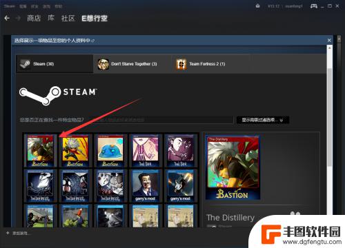 steam个人资料展柜怎么获得 Steam物品展柜设置教程