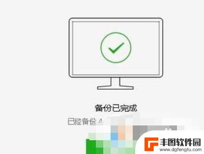 电脑上聊天记录怎么备份 电脑微信聊天记录如何备份到手机