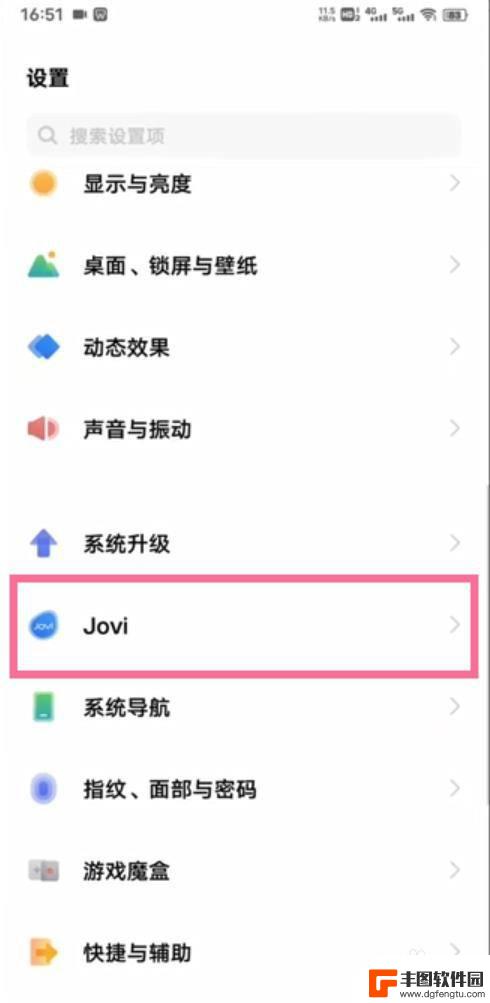 vivo字幕识别怎么开的 vivo手机怎么打开AI字幕