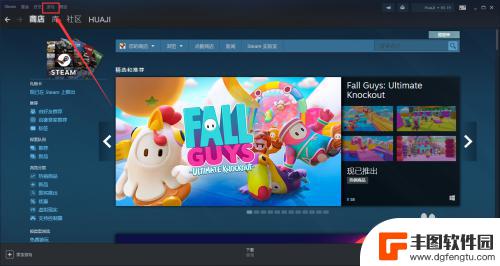 杉果买游戏steam怎么兑换 杉果游戏在Steam上如何激活