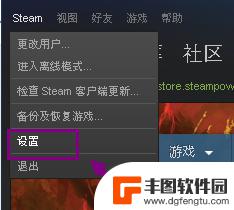 gta5线上云存档 steam游戏存档云同步的操作步骤