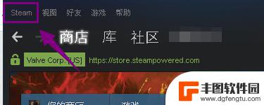 gta5线上云存档 steam游戏存档云同步的操作步骤