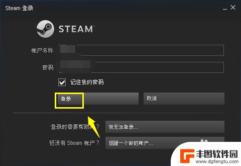 gta5线上云存档 steam游戏存档云同步的操作步骤