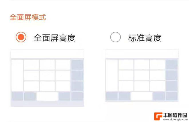 手机的搜狗键盘怎么设置 搜狗输入法键盘功能设置