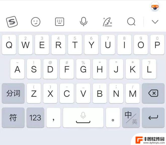 手机的搜狗键盘怎么设置 搜狗输入法键盘功能设置