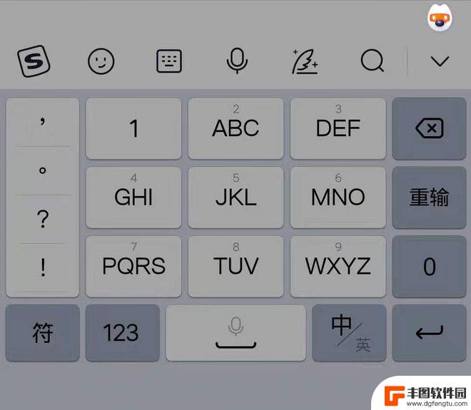 手机的搜狗键盘怎么设置 搜狗输入法键盘功能设置