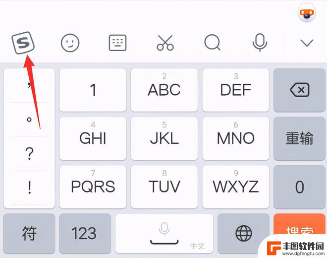 手机的搜狗键盘怎么设置 搜狗输入法键盘功能设置