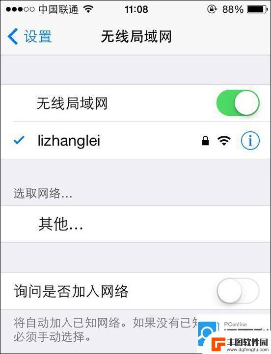 怎样在手机上控制wifi路由器 手机设置无线路由器的详细步骤