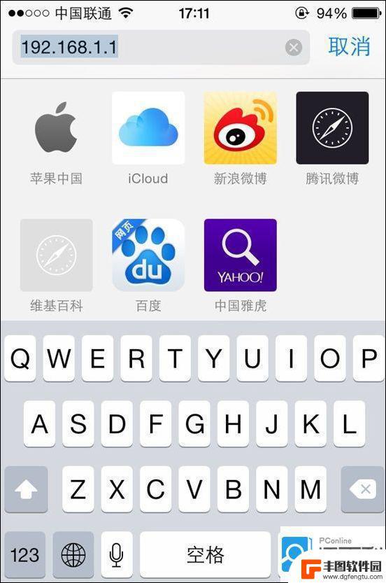 怎样在手机上控制wifi路由器 手机设置无线路由器的详细步骤