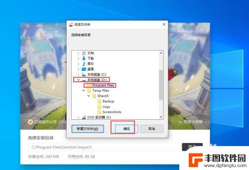 win10 原神 Windows10如何下载原神官服PC版