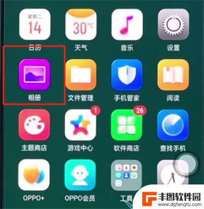 oppo手机删除的照片怎么找 oppo手机如何恢复已删除相册照片