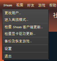 steam个性皮肤 Steam界面皮肤更换教程