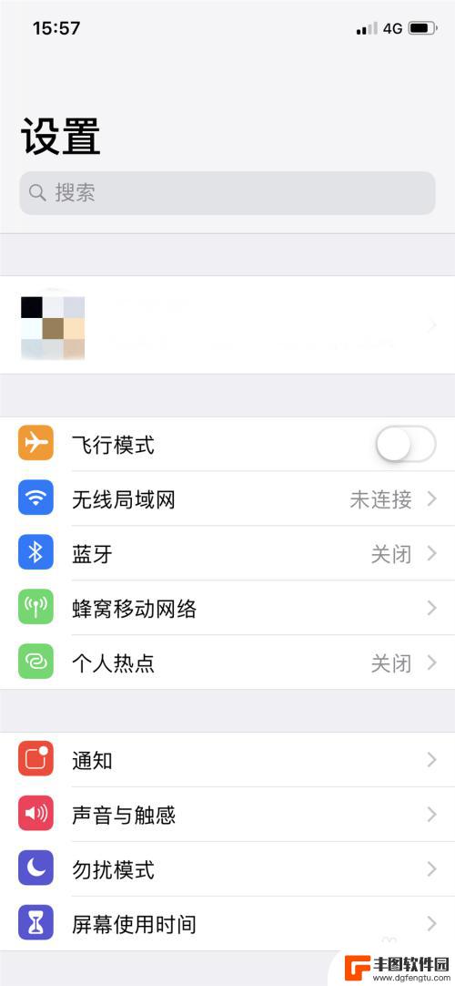 苹果怎么设置手机护眼模式 iPhone怎样开启护眼模式