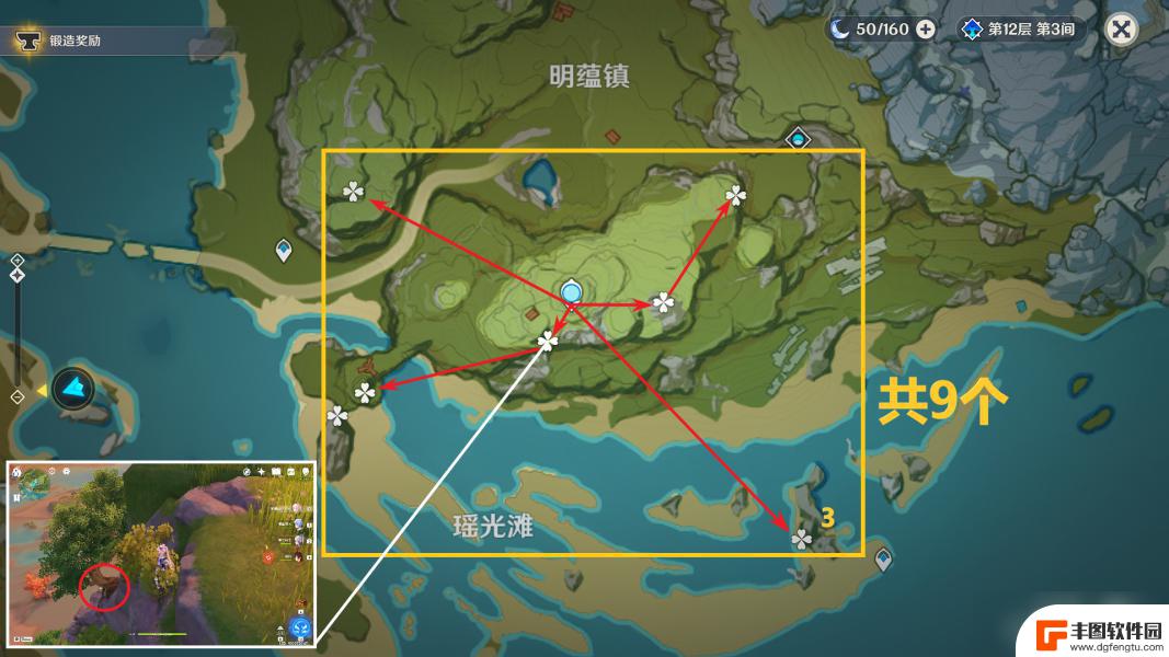 原神魈的突破材料去哪里刷 原神魈突破素材收集地点攻略