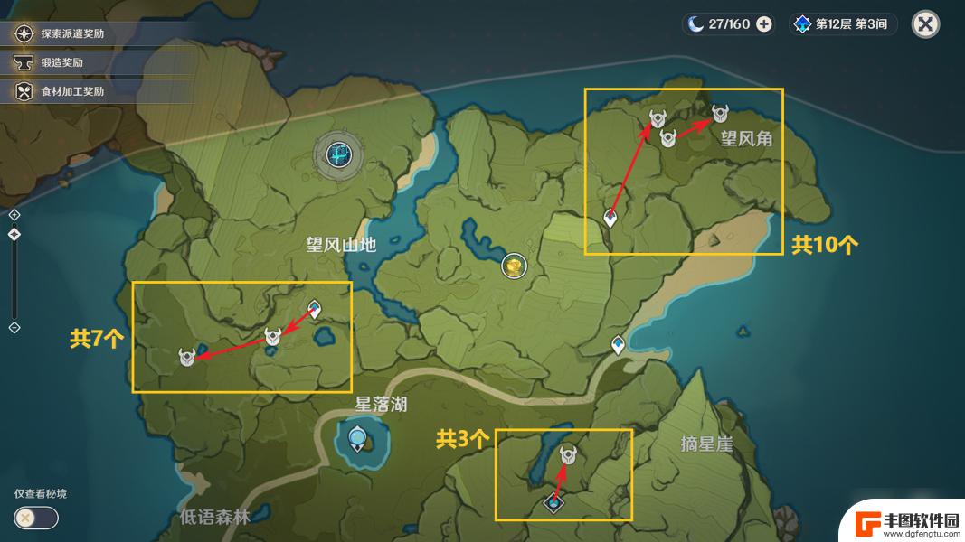 原神魈的突破材料去哪里刷 原神魈突破素材收集地点攻略