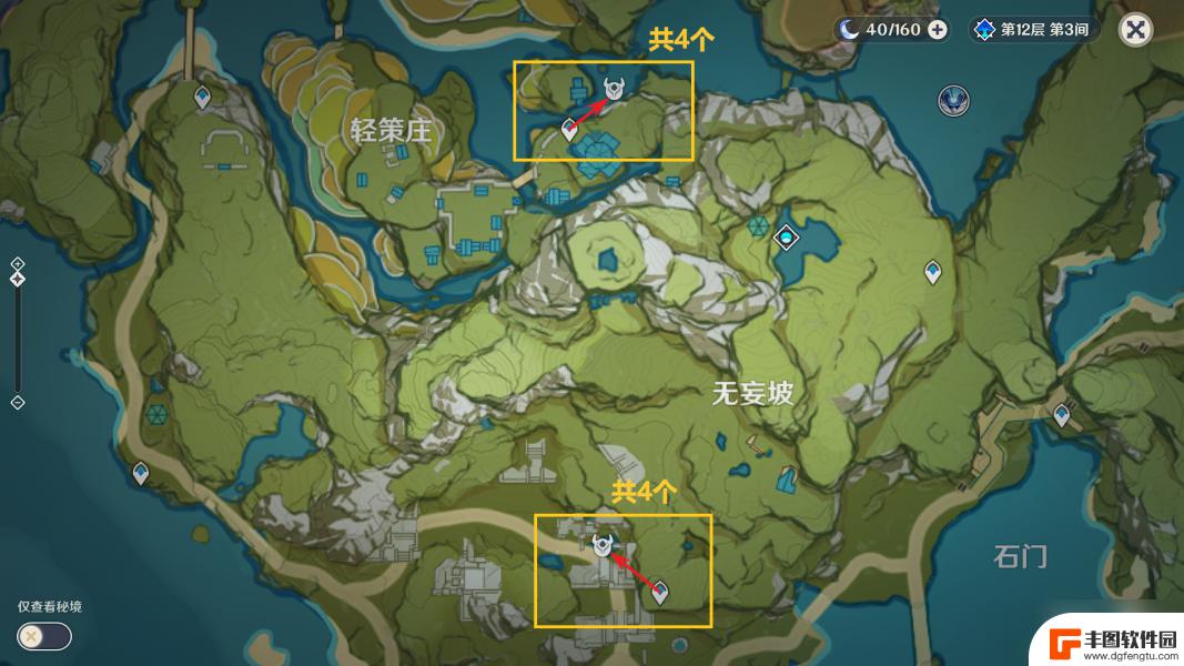 原神魈的突破材料去哪里刷 原神魈突破素材收集地点攻略