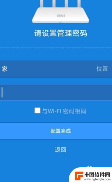 192168431手机登陆wifi设置 192.168.31.1小米路由器设置修改WiFi名称