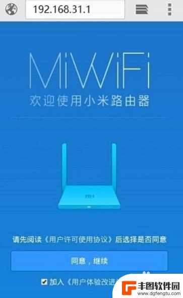 192168431手机登陆wifi设置 192.168.31.1小米路由器设置修改WiFi名称