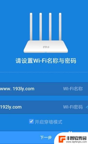 192168431手机登陆wifi设置 192.168.31.1小米路由器设置修改WiFi名称