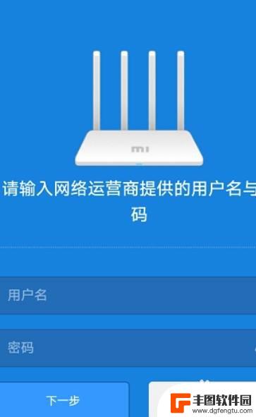 192168431手机登陆wifi设置 192.168.31.1小米路由器设置修改WiFi名称