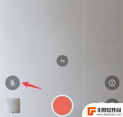 手机视频怎么开灯光 苹果手机如何开启闪光灯拍摄视频