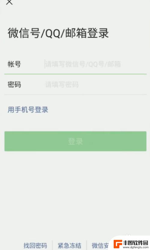 一个手机上登录,怎么还能在别的手机登录 微信如何在另一台手机上登录