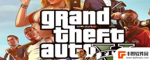 gta5中车怎么开灯 GTA5车转向灯按键是什么