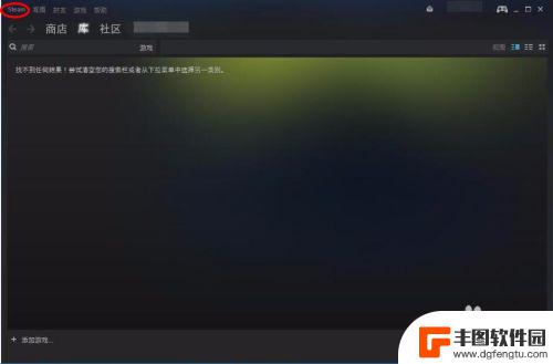 steam改密码步骤 Steam账号如何修改密码