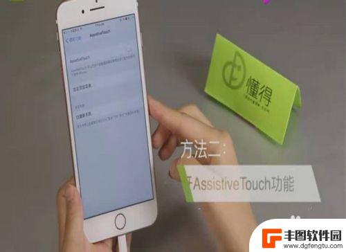 苹果手机截屏长屏幕截图 iPhone手机怎么截长图