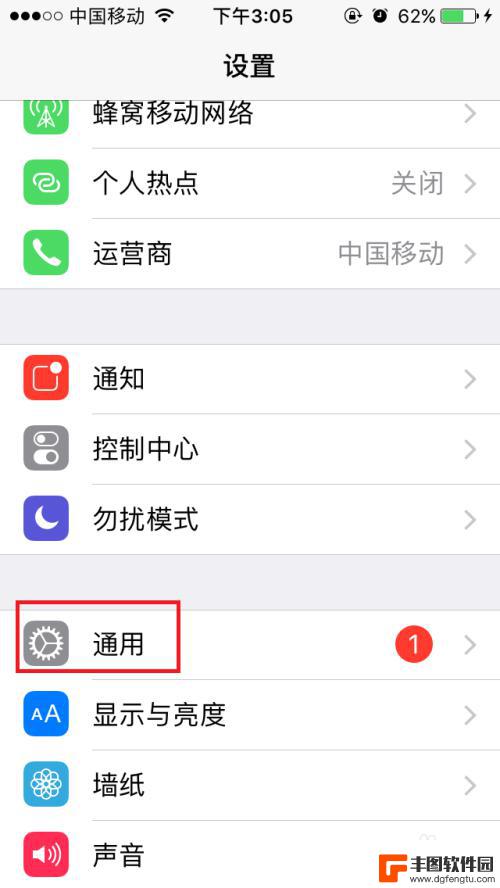 苹果手机怎样设置静音模式震动 如何在iPhone上设置静音状态而不振动