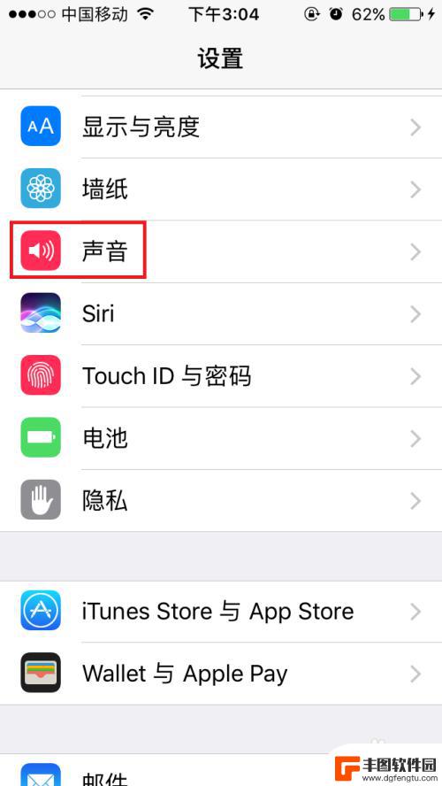 苹果手机怎样设置静音模式震动 如何在iPhone上设置静音状态而不振动