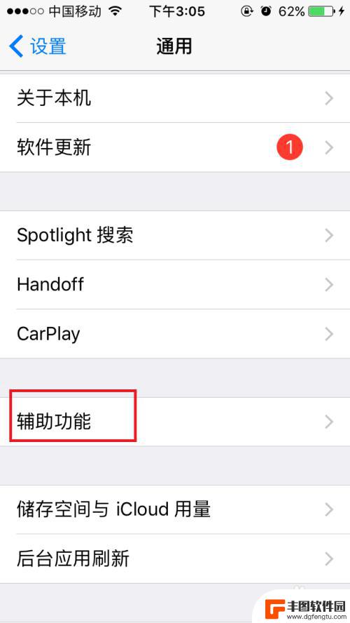 苹果手机怎样设置静音模式震动 如何在iPhone上设置静音状态而不振动