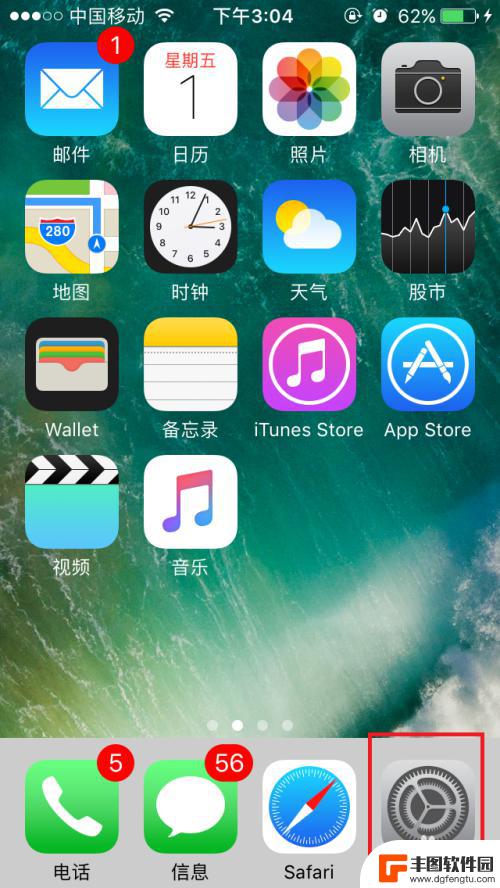 苹果手机怎样设置静音模式震动 如何在iPhone上设置静音状态而不振动