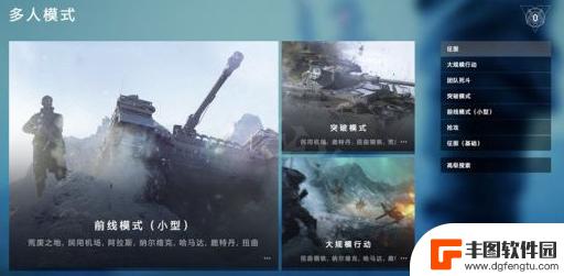 在steam上买的战地5怎么打不开 战地5在steam买了为什么打不开