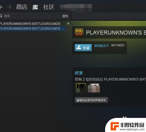 steam游戏前置 steam初始化游戏设置教程