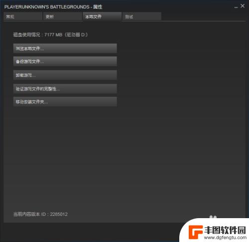 steam游戏前置 steam初始化游戏设置教程