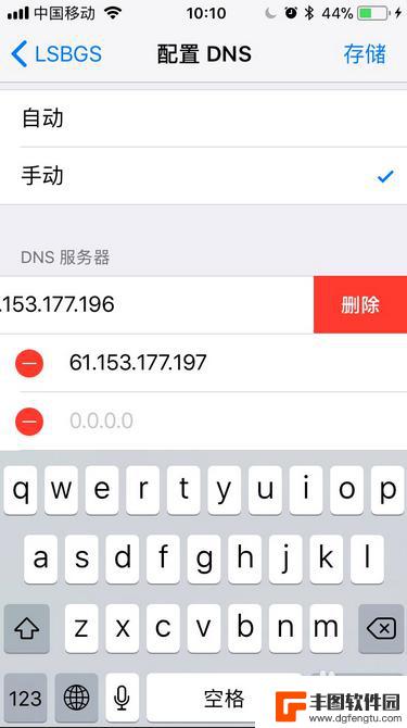 iphone8打不开wifi功能 苹果8手机无法连接wifi网络