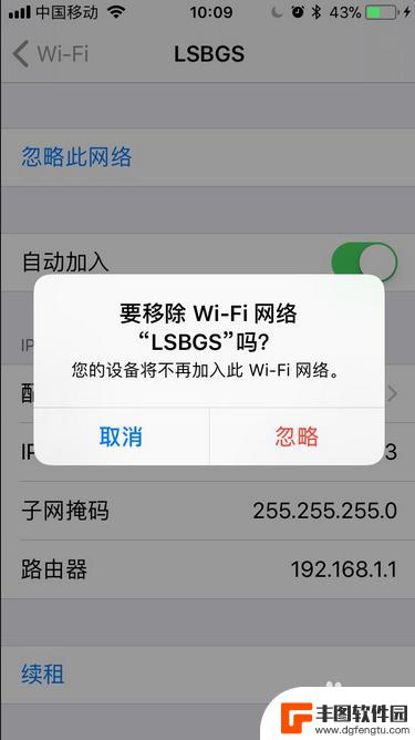 iphone8打不开wifi功能 苹果8手机无法连接wifi网络