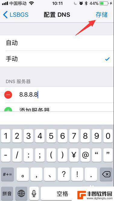 iphone8打不开wifi功能 苹果8手机无法连接wifi网络