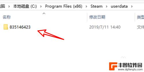 steam存档文件夹在哪 steam游戏存档位置在哪里