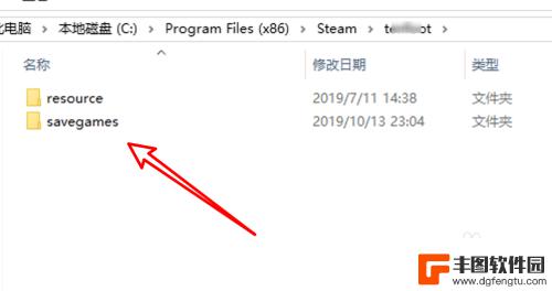 steam存档文件夹在哪 steam游戏存档位置在哪里