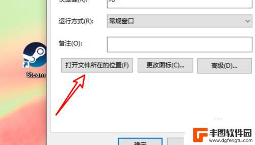 steam存档文件夹在哪 steam游戏存档位置在哪里