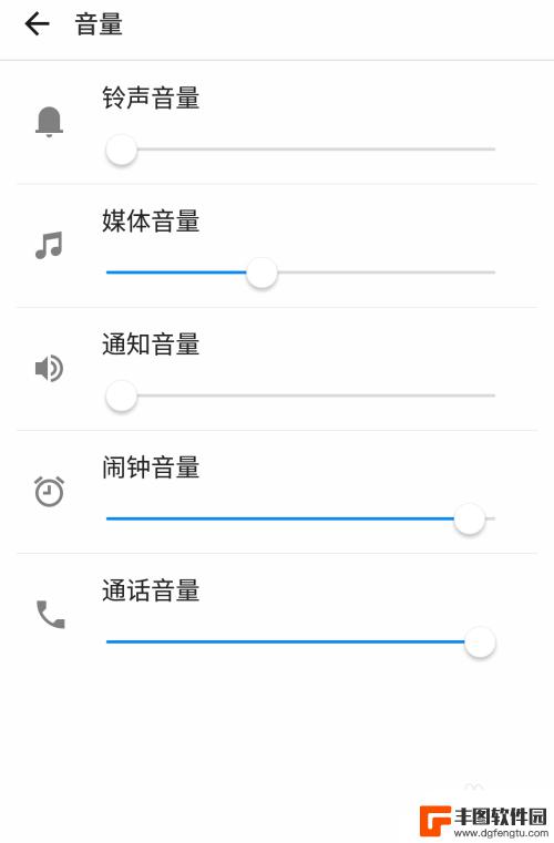 手机录音怎么设置声音方向 手机录音声音调节方法