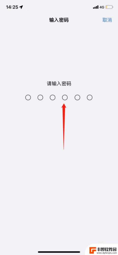 苹果手机的其它系统数据怎么清理 iOS系统如何删除其他系统数据